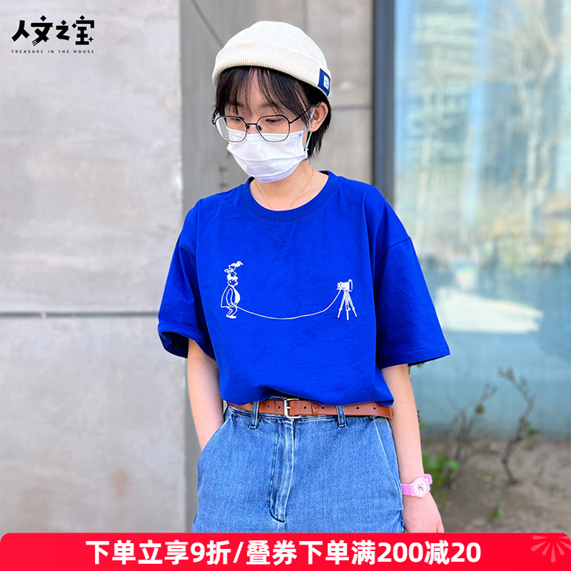 人文之宝父与子短袖克莱因蓝款