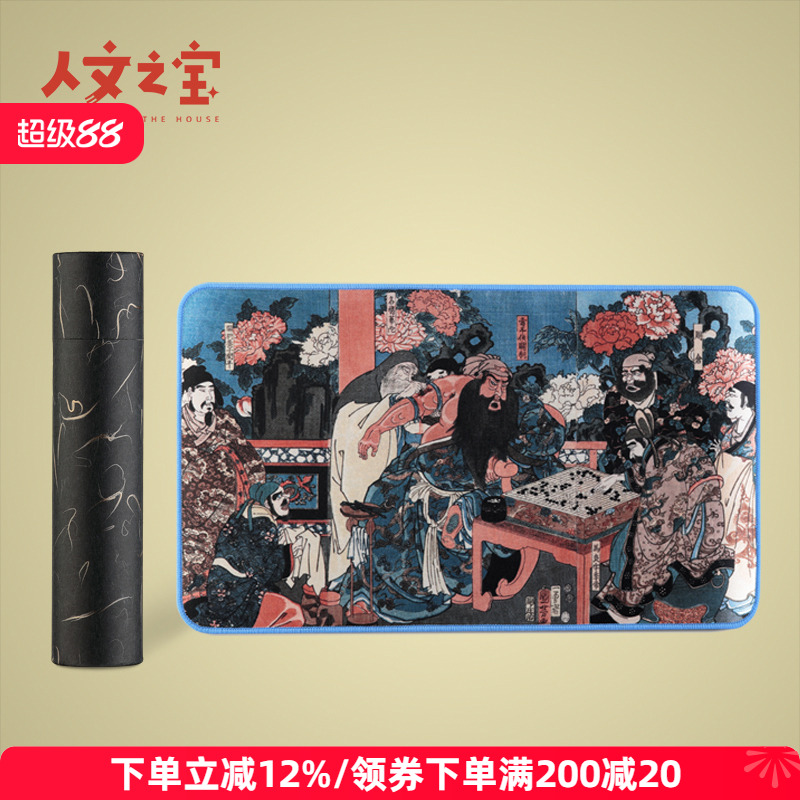 人文之宝歌川国芳艺术文创礼品