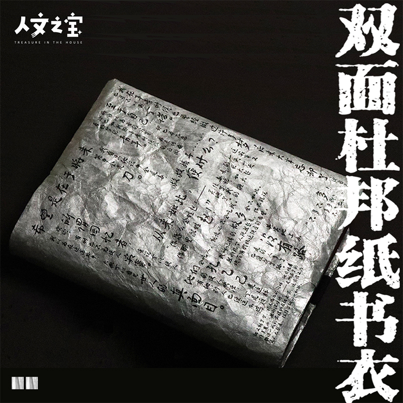 银黑配色高级质感，颜值拉满