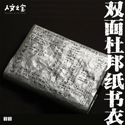银黑配色高级质感，颜值拉满