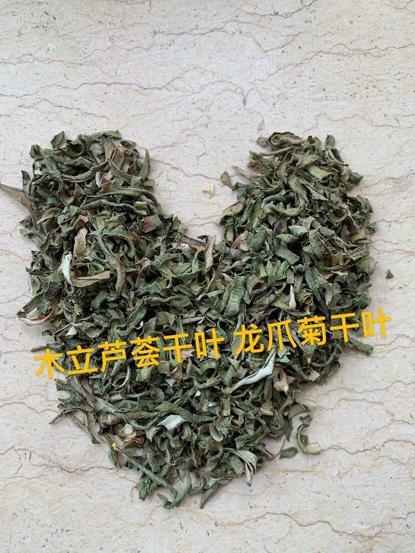木立芦荟干叶 龙爪菊干叶 药食同源