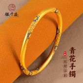 银千造 青花足银999实心闭口珐琅彩镀金银手镯圣诞新年礼物银手环