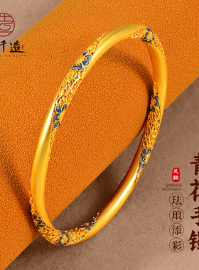 银千造足银999珐琅彩银手镯