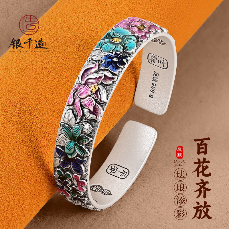 银千造 十二花神足银999实心开口珐琅彩银手镯女纯银镯子生日礼物