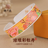 描金款 银千造 珐琅彩牡丹 编制银手镯足银999实心开口吉言镯子女