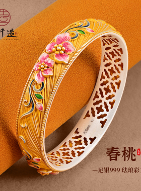 银千造足银999描金珐琅彩手镯