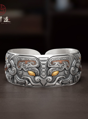 兽面饕餮纹足银999手镯纯手工镶嵌足金 镶嵌铜复古民族风宽面手环