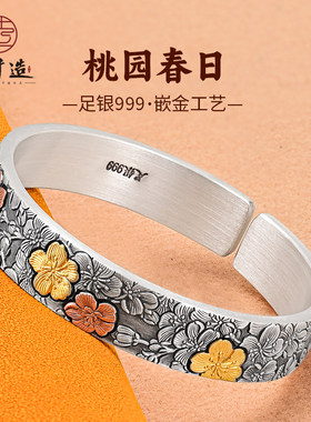 999纯银手镯女2026新款錾刻足金满雕桃花镯足银实心复古传承镯子