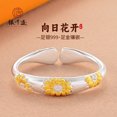向日葵手工镶金传承银手镯2025新款 银千造 向日花开 女士国风银镯