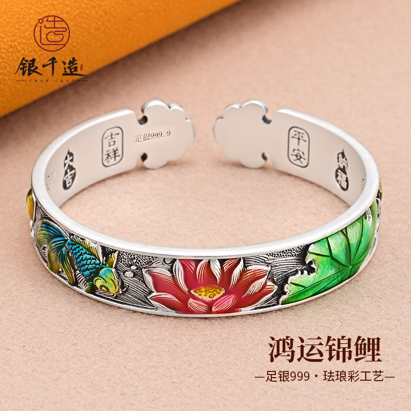 鸿运锦鲤荷叶莲花足银9999纯银