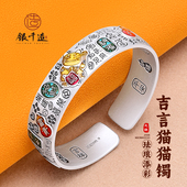 足银9999景泰蓝纯银手镯女珐琅彩妈妈款 新款 吉言招财猫宽版 银镯子