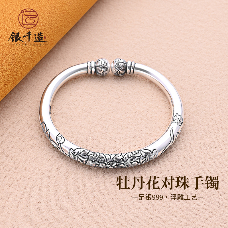 牡丹花对珠足银999纯银手镯手工錾刻亮面女款开口镯子送妈妈礼物