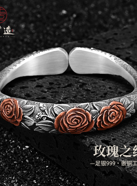 玫瑰之约足银999手镯女士手工錾刻镶金民族风国潮实心开口纯银镯