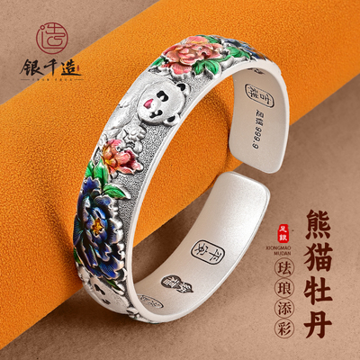 银千造 熊猫牡丹花足银999珐琅彩银手镯子纯银吉言牡丹银镯子女款