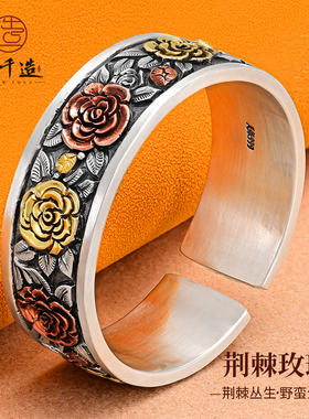 999纯银玫瑰花开口手镯女手工浮雕镶嵌錾刻民族风足银镯送妈妈礼