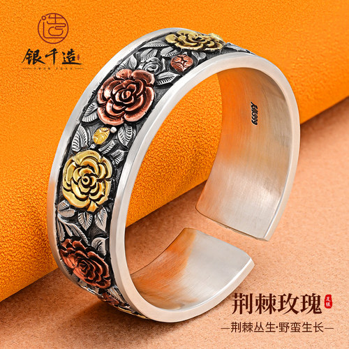 999纯银玫瑰花开口手镯女手工浮雕镶嵌錾刻民族风足银镯送妈妈礼