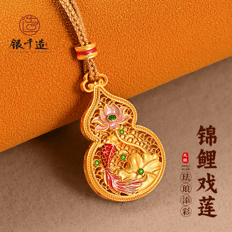 银千造锦鲤戏莲足银999项链