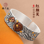 银千造 红颜笑足银999实心宽版 银手镯山茶花国风手环手工镶金镯子