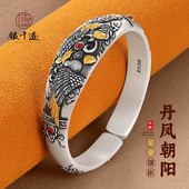 银千造 丹凤朝阳足银999银手镯女凤凰银镯子开口实心非遗手工镶金