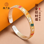 招财猫开口实心手环足银999珐琅彩描金招财猫吉言银手镯国风礼物