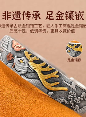 银千造九色鹿足银999手镯