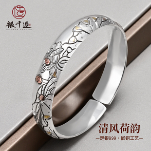 清风荷韵足银999纯银手镯女原创简约文艺风实心开口送礼银手镯