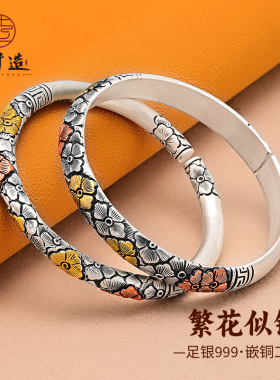 繁花似锦999足银手镯女纯银手工錾刻开口立体梅花浮雕金箍棒情侣
