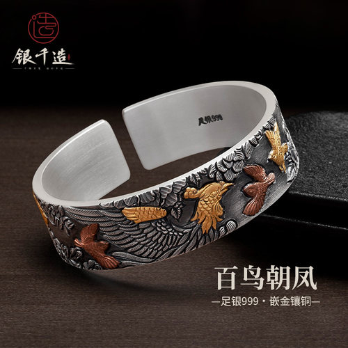 百鸟朝凤足银999纯银手镯手工錾刻嵌金工艺女民族风实心开口镯子