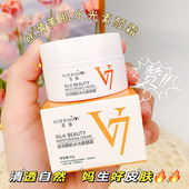 u先丝润美肌水光素颜霜40g遮瑕保湿 改善暗沉均匀肤色提靓肌肤正品