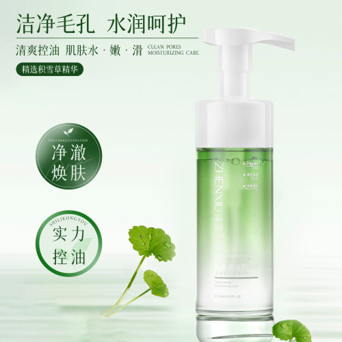 积雪草洁面慕斯部护理