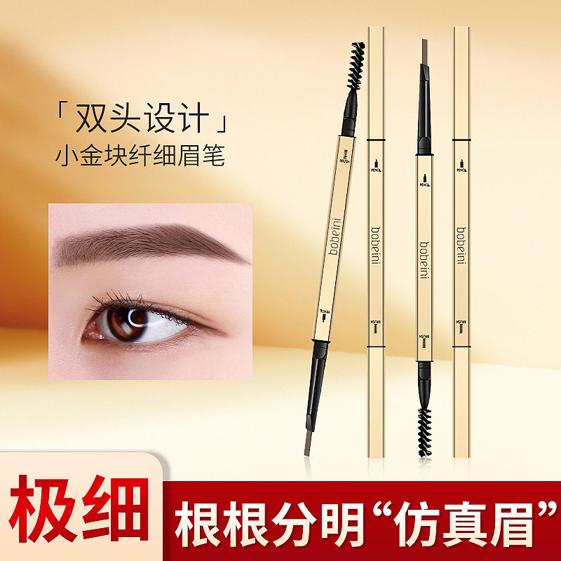 小金筷双头眉笔防水防汗细头妈生感双头卧蚕液体眼影笔极细眼线笔