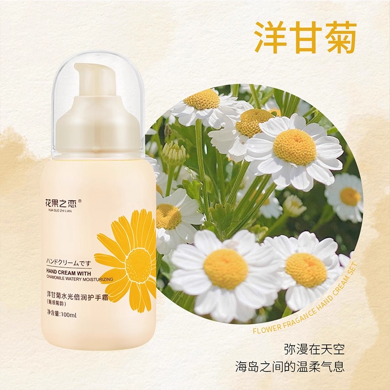 凡士林护手霜小甘菊防干裂粗糙滋润保湿补水女男士正品官方旗舰店