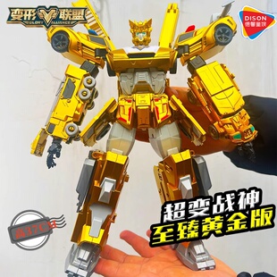 变形联盟超变战神四合体机器人汽车变形玩具男孩子机甲金刚儿童2