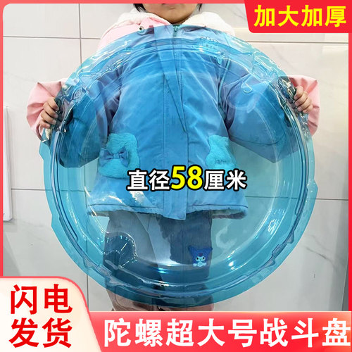 正版超变战陀战斗盘特大号