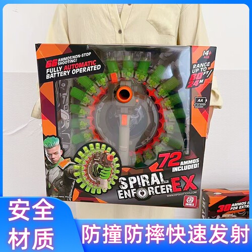 72发加特林软弹枪峰佳火力聚能环手环枪发射器圆球电动连发玩具男
