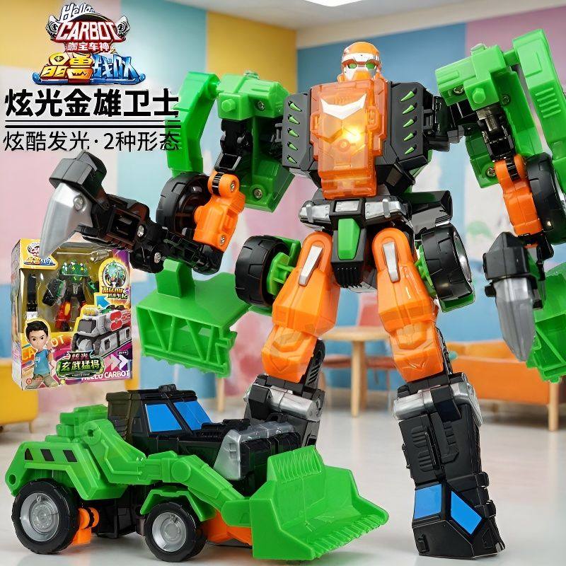 咖宝车神之晶兽战队套装儿童变形合体机器人玩具炫光金熊卫士男孩,玩具/童车/益智/积木/模型,儿童机器人/变形玩具,淘宝优惠券,粉丝福利购,淘宝优惠卷