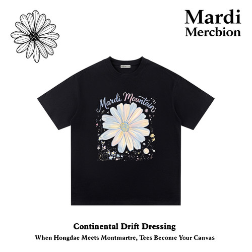 MardiMercredi雏菊纯棉T恤