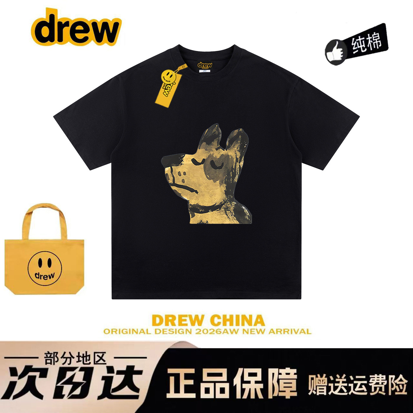 Drew美式卡通狗狗印花短袖T恤男女纯棉宽松百搭情侣装圆领半袖ins