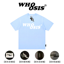 t恤男女夏季 不知其名 潮牌情侣宽松百搭打底 幻影logo短袖 WHOOSIS