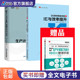 工厂生产计划制定与管控3本套：工厂生产计划案例集 IE效率提升 生产计划制订与执行精细化手册