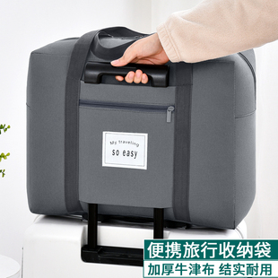 行李箱收纳袋便携式 羽绒服箱子 旅行衣物内衣内裤 整理包出差旅游装