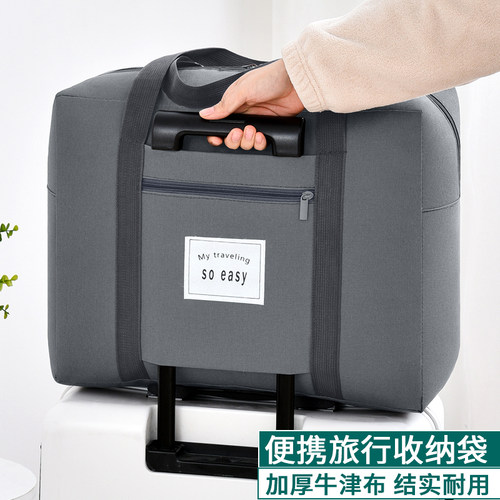 便携旅行衣物收纳袋加厚牛津布