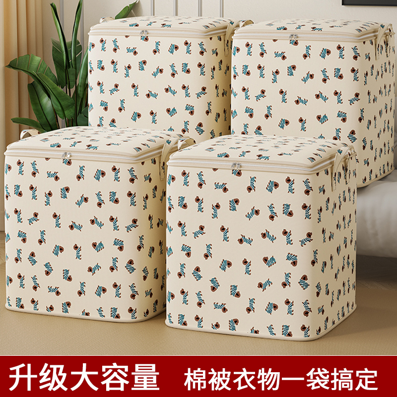 被子收纳袋大容量衣物整理