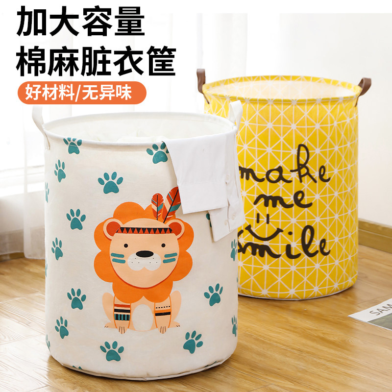 家用脏衣服篓收纳框布艺可折叠防水篮浴室悬挂式宝宝洗衣桶网红款