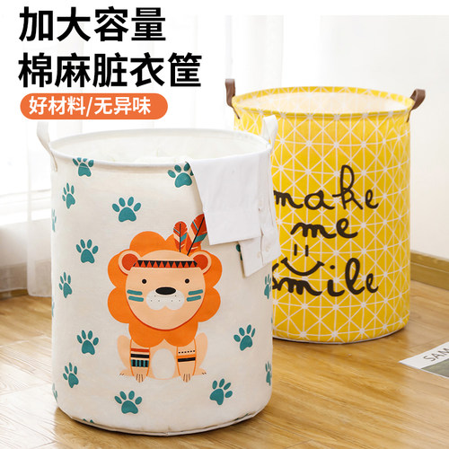 家用脏衣服收纳筐布艺可折叠大号