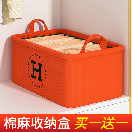 棉麻收纳盒内置EVA亲肤无异味