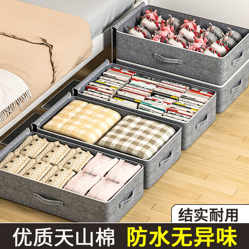 天山棉收纳盒结实耐用无异味