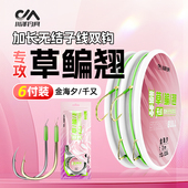 川泽无结加长子线双钩成品绑好有刺金海夕鱼钩草鱼翘嘴鲢鳙专用钩