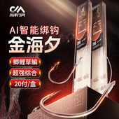 川泽鼎尖江湖金海夕有刺无刺鱼钩正品 绑好鲫鲤鱼翘嘴成品子线双钩