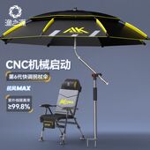 渔之源钓鱼伞万向拐杖遮阳伞户外垂钓防晒伞野外露营专用防雨钓伞